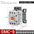 交流接触器MC9b12b18b25b32A40A50A65A75A85A 220V GMC-9 AC380V