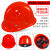 国标O型加厚钢透气电工地施工印字头盔 O高端烤漆玻璃钢型红色