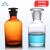 小口试剂瓶玻璃磨砂 样品瓶 插塞小口瓶容量30 60 125 250 500-10 白透明250ml