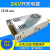 京广元12V24V系列铝壳电源2A3A5A8A10A12A16A20A30A40A监控LED用 24V15A