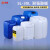 鸣固 堆码桶废液收集桶耐酸碱耐腐蚀实验室废液桶 20L B款 蓝色