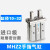 平行气爪MHZL2-25D气动手指气缸夹爪机械手MHZ2-10D/16D/20D/32D MHZ2-25D(cpc)
