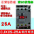 适用交流接触器CJX2s-2510 2501 2511 220v 380v 36v 110v 25A