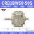 90度叶片式旋转摆动气缸CRB1BW/CRB2BW20/30/40/50-63-80-90-180S CRB1BW5090
