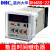 DHC DH48S-2Z 时间继电器 两组通电延时继电器220V24V12V AC/DC12-24V