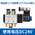 电磁阀4v210-08气动12v气阀控制器开关24v电子阀220v二位五通 DC24V[10接头]