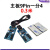 主板USB 9Pin转双9Pin台式电脑USB2.0 9针一分二/四扩展HUB集线器 9PIN一分四