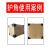 定制塑料护角纸箱子三面包角打包防撞磕碰保护套快递包装包边家具塑胶 5050501.7厚4000个7分