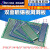 板万用双面电路板洞洞板喷锡玻纤环氧板PCB实验板线路板 双面喷锡绿油板 9*15(2.0间距)(