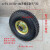 适用于4.10/350-4充气轮子10寸打气轮胎橡胶加厚手推车老虎车胎内 4.10.350-4加厚外胎一个
