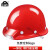利力维特一体化带灯安全帽工地智能矿工头灯ABS国标照明头灯定制Logo 白色12小时续航PE材质