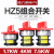 德力西组合启动动力开关HZ5 和面机绞肉机发电机组合正反转20/4KW HZ5L01204