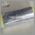 黛筱胧电解铜箔高校实验用电池负极集流体单面光双面光电池铜箔薄4.5U 电池铝箔宽0.2米*长5米厚6μm