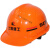 沁度上海建工安全帽SCG一建至七建豪华工地工程建筑透气印耐安 竖条透气款桔色 可留言更换印字内