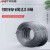 安达通 镀锌钢丝绳 水产大棚电力专用防锈防腐钢丝绳 直径28mm米 