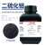 二硫化钼分析纯AR 250g CAS:1317-33-5润滑剂脱模剂 250g/瓶