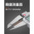 桂林电子数显卡尺不锈钢游标卡尺0-150mm高精度工业测量工具 0-500mm单向爪
