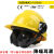 安全帽耳罩防干扰隔音耳罩防噪音工厂工地降噪安全帽耳罩 黄安全帽+代尔塔牌103008型耳罩 （新国标AB