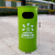 定制景区铁工业风网红个性创意垃圾桶户外室外果皮箱大容量公园高 70*35厘米绿色