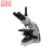 BM彼爱姆UIS生物显微镜BM-17A 三目 4个物镜 无限远系统 1600倍 柯勒照明