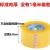 超大卷透明胶带快递强力宽封箱带打包装胶带 透明：宽45mm2F50码Z 透明：宽60mm/100码 5卷实惠装封箱器
