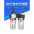 气泵空气油水分离器BFC2000/3000/4000 二联件BFR+BL气源处理过滤 BFC4000塑料外罩