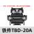 TBD-10A/20A/30A组合式接线端子排双层导轨固定式端子台铜/铁件 TBD-20A(铁件)