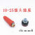 OLOEY电焊机快接头/焊机插头欧式DKJ10-25-35-50-70直流逆变电焊机配件 3550插头插座（黑色）