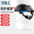 星工（XINGGONG）防护面屏 抗冲击 防化学飞溅 防油烟 头戴式透明面罩 XGH693