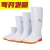 大码白色雨鞋厂工作雨靴防滑卫生靴防油加绒加棉保暖水鞋 508中筒白色 标准码 43