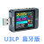 维简U3LProUSB电压电流表功率容量UFCS融合快充协议检测仪量PD3.1 U3L(Pro)蓝牙版 CNC灰色