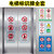 电梯标识牌 货梯限载安全牌警示牌升降平台严禁载人禁止乘人限重2 13 20x30cm