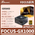 海韵峰睿rtxG0 1000 10070w电源T.0全模组CIE.0 原生ATX3.0 Focus GX-10009