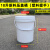 16L20 L塑料桶工业桶食品桶机油桶化工桶果酱桶涂料桶水桶 18升 食品级 压盖桶（塑料提手） 3个起拍
