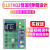 基于51单片机STM32恒温控制箱指纹电子密码锁设计开发板DIY套件 电子密码锁指纹或者密码