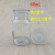 广口瓶 酒精瓶 试剂瓶磨砂口密封罐 玻璃瓶试验实验 用品 30毫升