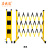 伸缩围栏杆电力隔离栏施工围网玻璃钢隔离带围栏安全护栏 黄黑 1.2米*3米