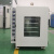 海向 真空干燥箱 实验室恒温箱烘干箱 DZF-6500(630*810*845)