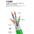 尽能 profinet工业以太伺服网线 CAT6高柔网线湖蓝色 PVC外皮 100米/卷 JN-GRWX205