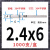 定制沉头拉铆钉全304不锈钢抽芯铆钉开口型平头拉钉柳钉铆钉工厂 2.4*121000支