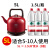 积高GL-168大容量保温电热水壶自动5L恒温304不锈钢电烧水壶 5L中国红适合5-10人