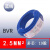 金龙羽 电线BVR1/1.5/2.5/4/6平方国标芯单芯多股工程家装软线 BVR2.5平方  蓝色   100米/19股