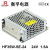 衡孚电源HF35W-SE-24直流DC24V1.5A单路输出经济型开关电源可定制 HF35WSE24 (24V1.5A)