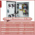 正泰（CHNT）三相电成套配电箱水泵电机启动控制箱380V风机电箱成品 电机(JR36)控制箱:2.2kw 