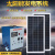 家用户外太阳能发电机1000W2000W3000W光伏板移动应急设备 300W光伏板100AH电池输出10