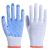 手套劳保耐磨工作蓝点防滑点塑棉线点珠PVC点胶颗粒止滑加厚干活 ()中厚600g[蓝点24双]