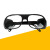 烧电焊眼镜焊工专用防护平光太阳眼镜透明氩弧二保焊防强光打眼护 透明1个