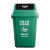 户外分类垃圾桶大号塑料商用带盖垃圾筒干湿垃圾其他垃圾可回收 75L圆桶广东标(备注颜色)