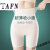 TAFN收腹裤强力薄款无痕束腰翘臀提臀收胯高腰内裤女jm9 黑色+肤色无痕收腹 XL117-130斤