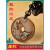 李居明2024年属蛇的吉祥佩戴物双豹采芝吊坠生肖蛇护身符黑曜石挂件礼物 钥匙扣款